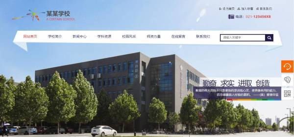 網站建設公司，助您快速實現營銷目標！