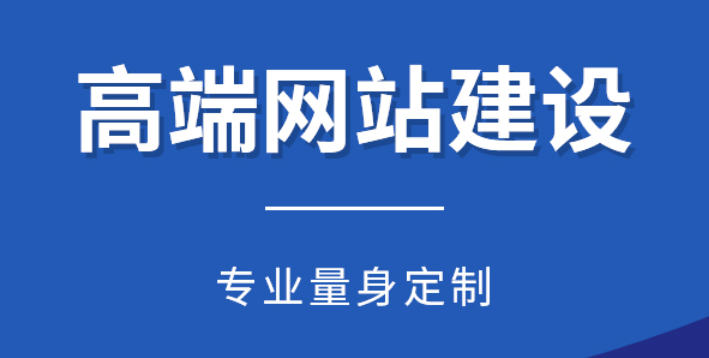 企業網站建設，如何讓您的排名躍居前列？