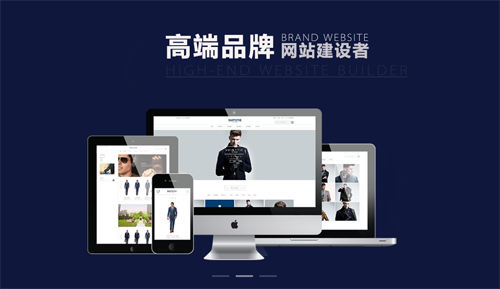 企業網站建設，讓每個細節都充滿魅力！