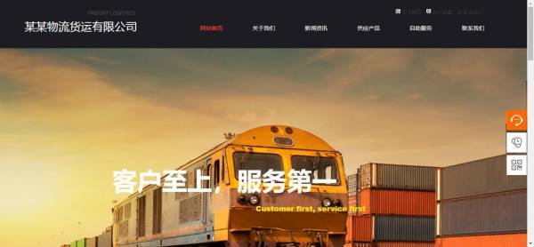 企業網站建設，確保網頁設計的質量與效果