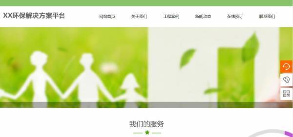 公司網站制作，網站系統層安全防護