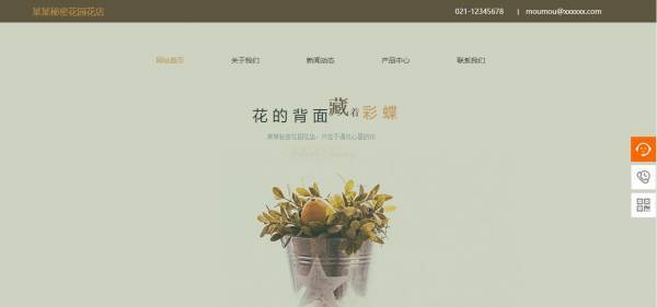 公司網站制作，基于網站的數據可視化概述