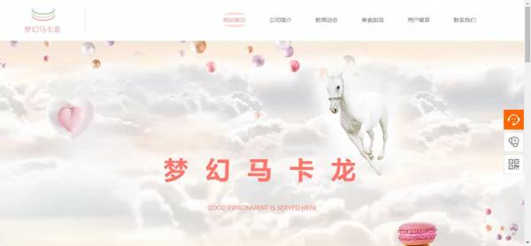 公司網站制作，網頁設計堅持以人為本的原則