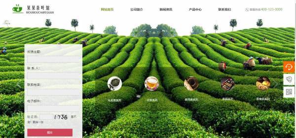企業網站建設，網站色彩搭配