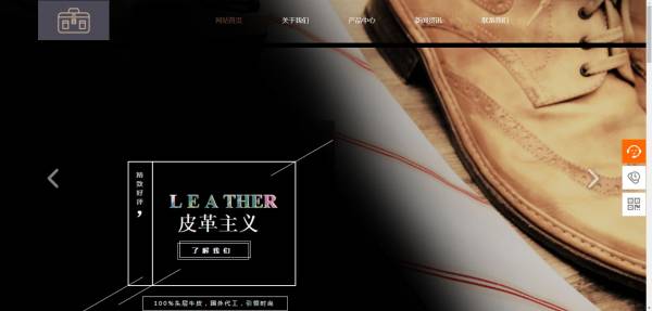 公司網站制作，網頁色彩的設計