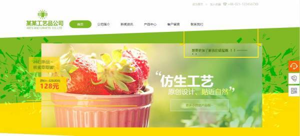 公司網站制作，關鍵詞定位