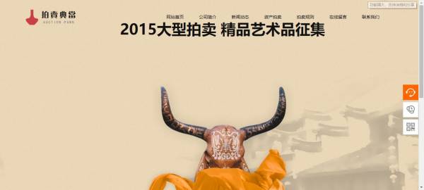 企業網站建設，表格布局的缺點