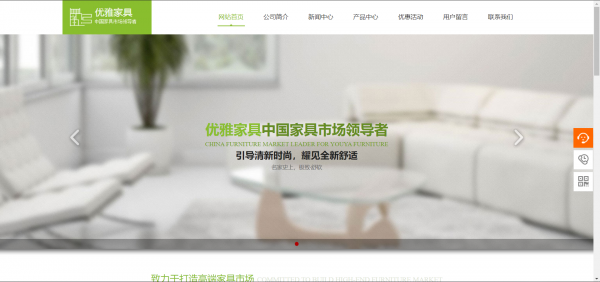 企業網站建設，圖像外形