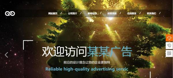 企業網站建設，網站產品主圖的要求