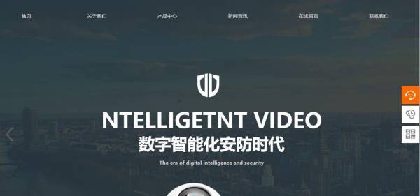 企業網站建設，解構視覺信息