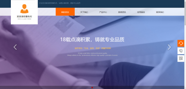 公司網站制作，網頁圖像增強處理