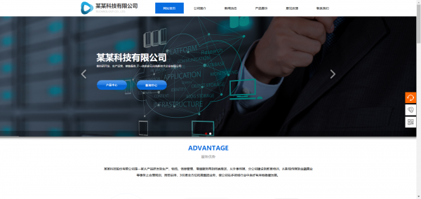 公司網站制作，堅持合理和美觀的原則