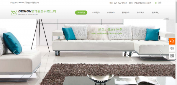企業(yè)網(wǎng)站建設(shè)，加快網(wǎng)站信息的加載速度