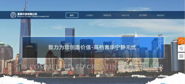 公司網站制作，網站圖像處理