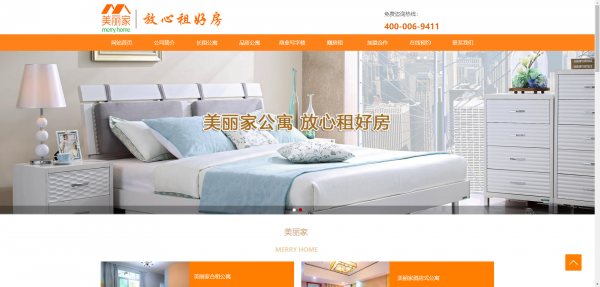 公司網站制作，模塊化網站設計基礎