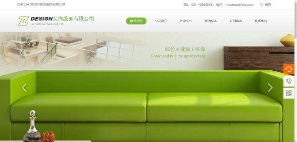企業(yè)網(wǎng)站建設(shè)，網(wǎng)頁(yè)圖像降低噪音處理