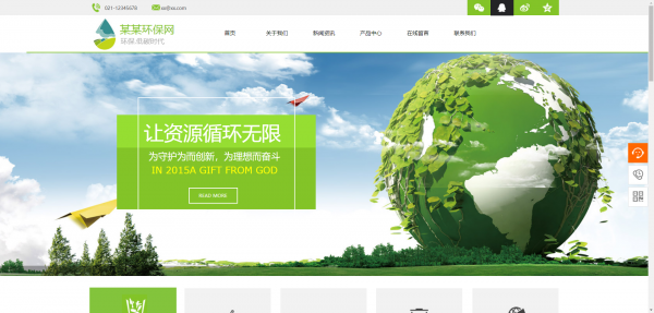 公司網(wǎng)站制作，加強網(wǎng)站建設(shè)和維護