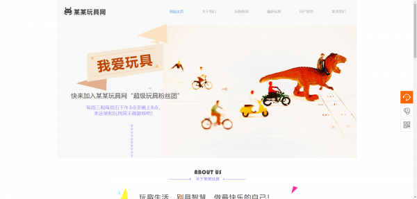 公司網(wǎng)站制作，更新網(wǎng)站信息內(nèi)容，以滿足用戶需求為導向