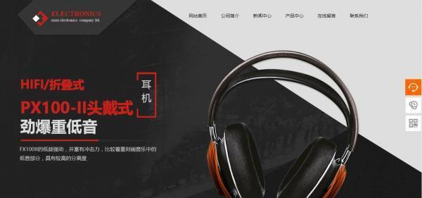 企業網站建設，網站的安全配置