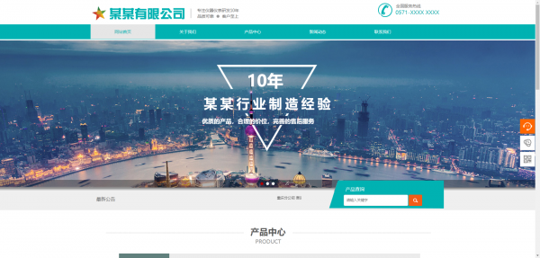 企業網站建設，網站設計中常見的圖像形式