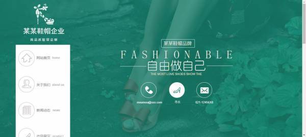 公司網(wǎng)站制作，網(wǎng)站設(shè)計(jì)語(yǔ)言要有創(chuàng)新性