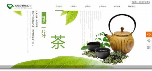 企業網站建設，網站設計中的視覺表現