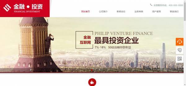 企業(yè)網(wǎng)站建設(shè)，網(wǎng)站界面設(shè)計(jì)風(fēng)格的多樣化