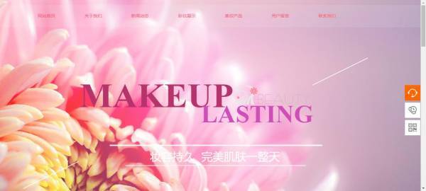 企業(yè)網(wǎng)站建設(shè)，明確目標(biāo)受眾和網(wǎng)站定位