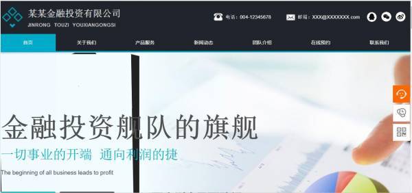 企業(yè)網(wǎng)站建設(shè)，網(wǎng)站安全性