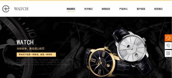 公司網站制作，網站框架布局設計