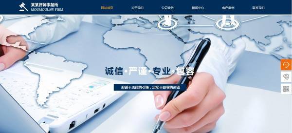 公司網站制作，豐富網站內容