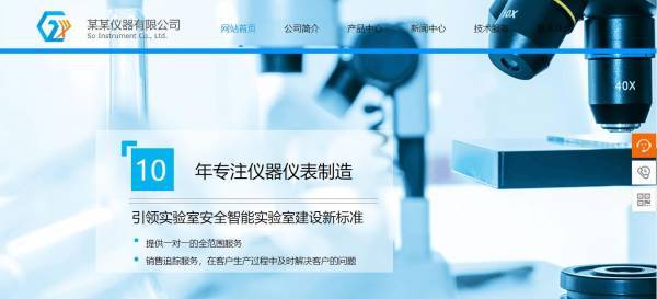 公司網(wǎng)站制作，網(wǎng)站建設(shè)的目的