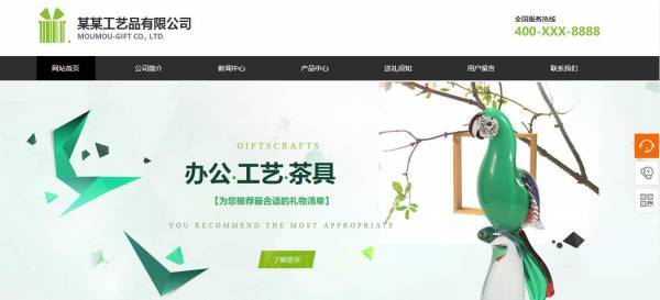 公司網(wǎng)站制作，網(wǎng)站服務(wù)廣泛化