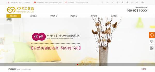 公司網(wǎng)站制作，明確網(wǎng)站建設(shè)目標