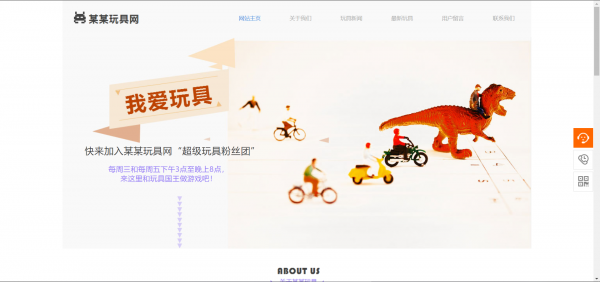 公司網(wǎng)站制作，網(wǎng)站程序開發(fā)