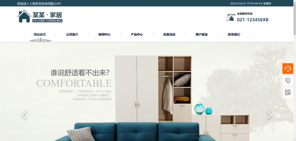 企業網站建設，從策劃到上線的完整指南