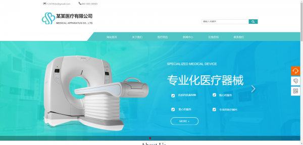公司網(wǎng)站制作，揭秘成功案例背后的秘密