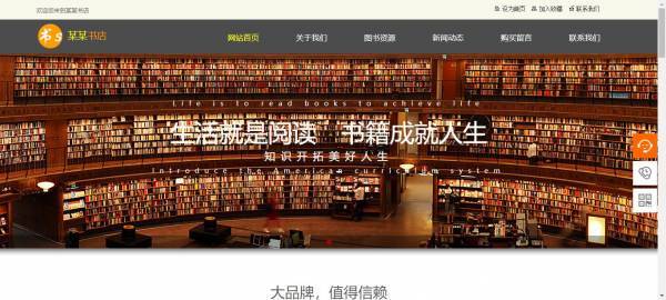 公司網(wǎng)站制作，網(wǎng)站制作公司這樣做，網(wǎng)站流量暴增