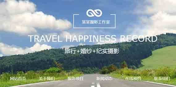企業網站建設，如何鼓勵用戶在網頁中分享內容？