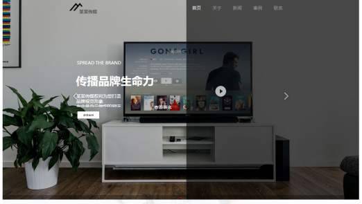 企業網站建設，網站建設中的適配方案，滿足不同需求