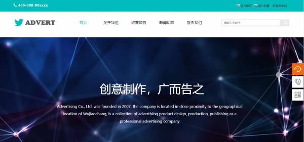 公司網站制作，如何撰寫吸引人的網頁內容？