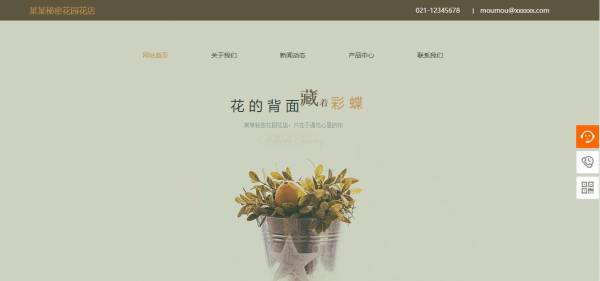 企業(yè)網(wǎng)站建設(shè)，如何設(shè)置有效的用戶反饋機(jī)制？