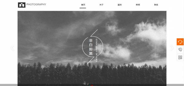 企業(yè)網(wǎng)站建設(shè)，如何通過色彩塑造用戶的情感體驗？
