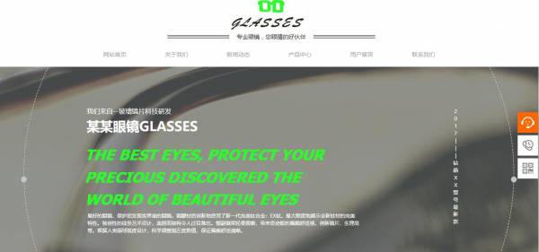 公司網站制作，2025年賺錢的3大做網站方向