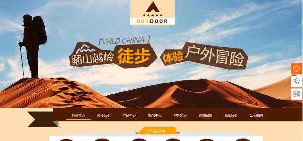 企業(yè)網(wǎng)站建設(shè)，網(wǎng)站建設(shè)公司為企業(yè)插上騰飛翅膀