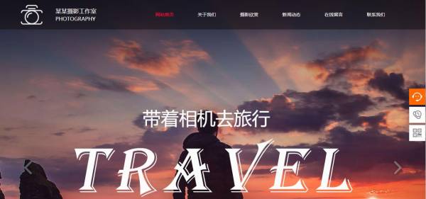 公司網站制作，網站制作必須避開的10個陷阱，錯過損失慘重