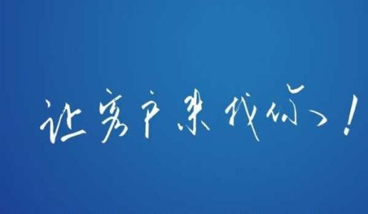 公司網站制作，網站建設過程中的注意事項