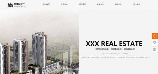 公司網站制作，視頻在網站制作中的重要性--如何有效使用多媒體？