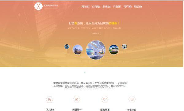 企業(yè)網(wǎng)站建設(shè)，如何處理復(fù)雜的報(bào)表和數(shù)據(jù)分析需求？