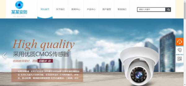 企業(yè)網(wǎng)站建設(shè)，如何讓企業(yè)網(wǎng)站建設(shè)獨(dú)具特色？
